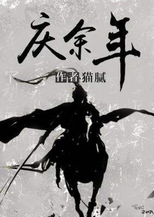 万词王